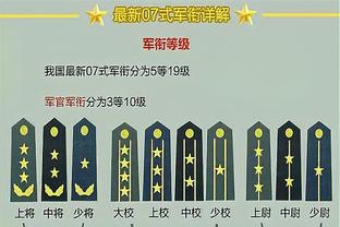 略有回暖！武切维奇14中7得15分8板1断1帽 三分5投仅1中